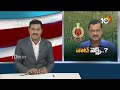 JD Lakshmi Narayana Key Comments On Kejriwal Arrest | ఢిల్లీకి ఆపద్ధర్మ ముఖ్యమంత్రి ఉండాలి | 10TV  - 01:41 min - News - Video