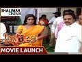 Avanthika movie launch - Poorna, Geetanjali