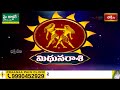 Gemini (మిథునరాశి) Weekly HoroscopeBy Dr Sankaramanchi Ramakrishna Sastry 16th June - 22nd June 2024  - 01:47 min - News - Video
