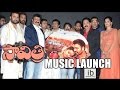 Nara Rohit's Savitri music launch - Highlights