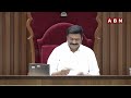 మంత్రి  నారా లోకేష్ కు అరుదైన గౌరవం : Adhireddy Vasu About Minister Nara Lokesh | AP Assembly | ABN  - 05:16 min - News - Video