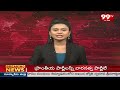 2PM Headlines | Latest Telugu News Updates | Breaking News | 99TV  - 00:54 min - News - Video