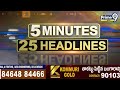 5 Minutes 25 Headlines | Andhra Pradesh | Telangana | 23-09-2025 | Prime9 News - 05:16 min - News - Video