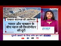 US On Chabahar Port Deal: भारत और ईरान के बीच हुई Chabahar डील से America क्यों परेशान? | 5 Ki Baat  - 18:36 min - News - Video