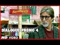 Chaliye Kaam Karte Hai | Bhoothnath Returns Dialogue Promo | Amitabh Bachchan, Parth Bhalerao