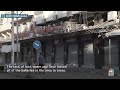 Bakeries in northern Gaza close due to shortage of supplies - 00:48 min - News - Video