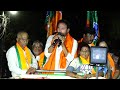 G Kishan Reddy Road Show at Amberpet Assembly- Live