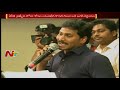 YS Jagan to participate in Yuva Bheri at Anantapur on Oct 10
