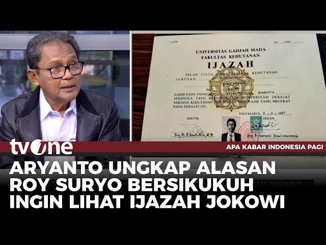 Purn Aryanto: Roy Suryo CS Gunakan Teknologi ELA | AKIP tvOne