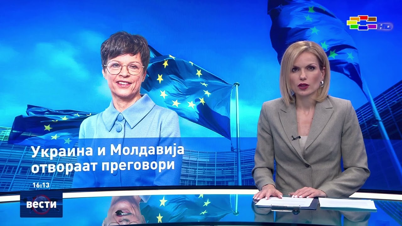 Вести во 16:00 на Сител Телевизија, 15.06.2026