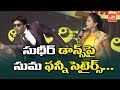 Anchor Suma Funny Comments On Sudigali Sudheer Dance