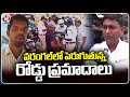 Road Incidents Are Increasing In Warangal | V6 News