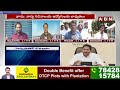 🔴Live: వలంటీర్ల కు వైసీపీ నేతలు ఆదేశాలు ..  పెన్షన్లు  ఆపేయండి!! || YS Jagan || YCP || ABN Telugu  - 00:00 min - News - Video