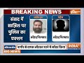 Lalit Jha Big Reveal Live: ललित झा ने SURRENDER करते ही किया बड़ा खुलासा | Parliament Security Breach  - 11:13:51 min - News - Video