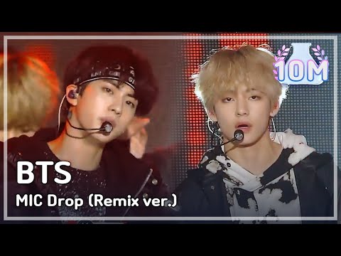 BTS - MIC Drop(Remix ver), 방탄소년단 - MIC Drop(리믹스 버전) @2017 MBC Music Festival