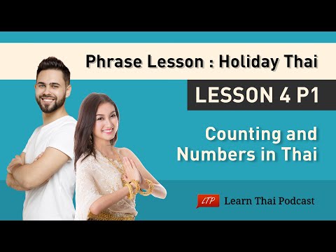 Holiday Thai Language Lesson : Thai Numbers 