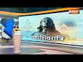 MahaShivaratri 2024: महाशिवरात्रि पर देशभर में बम-बम भोले की गूंज..उज्जैन महाकाल मंदिर में भस्म आरती - 05:15 min - News - Video