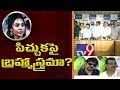 Actor Naresh Vs Sri Reddy : Tollywood Casting Couch