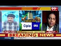 అదరగొట్టిన టాటా.. JRD Tata Shares | NIFTY MASTER | NIFTY NAIDU  - 19:03 min - News - Video