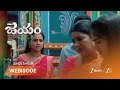 Jayam | సుధా  నీటిలో పడిపోయింది.. గంగ కాపాడిందా?