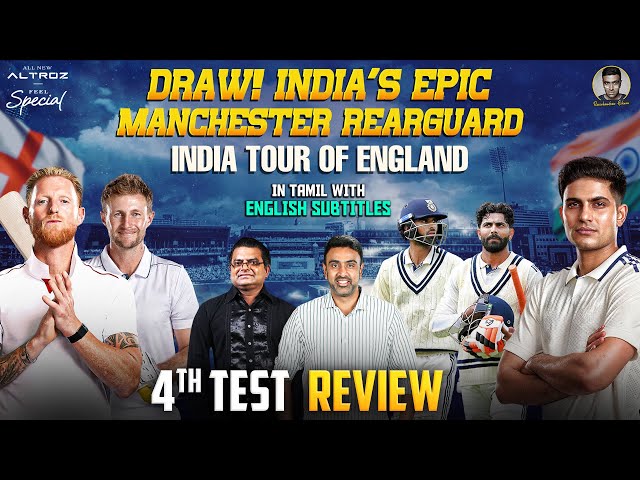 DRAW! India’s Epic Manchester Rearguard | 4th Test Review | The Knight's Watch
