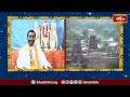 రామ పట్టాభిషేకం ధర్మానికి పట్టాభిషేకం అనడానికి కారణం ఇదే.. | Vontimitta Ramayya Vaibhavam |BhakthiTV  - 04:32 min - News - Video
