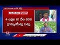 Graduate MLC Election Campaign Ends Today | V6 News  - 05:16 min - News - Video