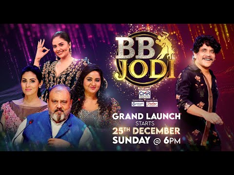 BB Jodi promo ft Nagarjuna, Radha, Sadha, Faima, launches on December 25th