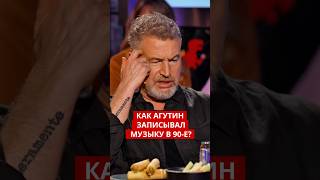 Раньше в записи музыки права на ошибку не было