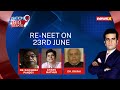 Re-NEET To Be Held On 23rd June | How Do The Aspirants Feel? | NewsX