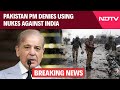 Pakistan PM On India | Pakistans Nuclear Backtrack Weeks After Full Spectrum Threat To India