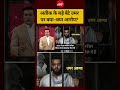 Syed Suhail | अतीक का बड़े बेटे उमर पर क्या-क्या आरोप? | Atiq Ahmed Son Death