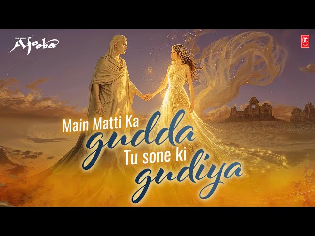 Main Matti Ka Gudda Tu Sone Ki Gudiya Song | Ajooba | Mohd.Aziz, Alka Yagnik | Rishi Kapoor, Sonam