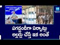 All Set For AP Polling Counting, Chief Election Commissioner Rajiv Kumar Inspects | TDP vs YSRCP
