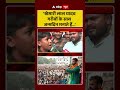 Bihar Election 2025: खेसारी लाल यादव गरीबों के साथ जन्मदिन मनाते हैं... Navratan Yadav