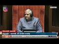 PM Modi Accuses Congress of Undermining Democracy | News9  - 01:58 min - News - Video