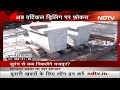 Uttarkashi Tunnel Rescue | इंतजार में 41 ज़िंदगियां: Rescue Operation में सामने आ रही नई-नई बधाएं  - 02:14 min - News - Video