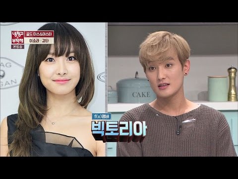 '3년째 솔로' 강타, 이상형은 빅토리아!
