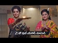 Ummadi Kutumbam | Ep - 564 | Preview | Aug 25 2026 | Zee Telugu