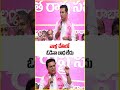 వాళ్ల చేతిలో ఓడినా బాధ లేదు : KTR | V6 News