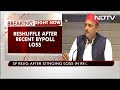 Akhilesh Yadav Dissolves All Party Posts Week After Huge Bypoll Defeats  - 03:45 min - News - Video