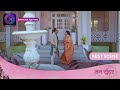 Mann Sundar | 25 November 2023 | Dangal TV | रूही छुपाएगी दादा से रिश्ते का सच? | Best Scene