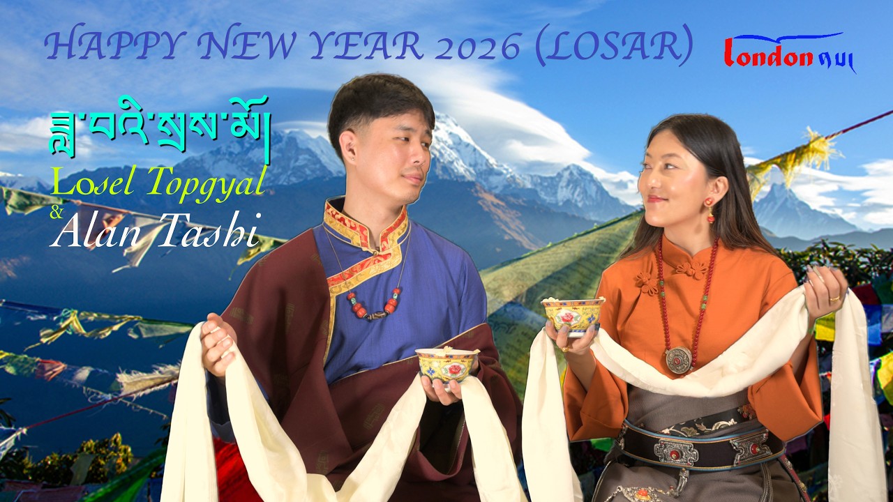 Dawai Saymo by Alan Tashi & Losel Topgyal | Losar Offering