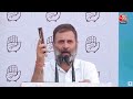 Lok Sabha Election 2024: Rahul Gandhi का भाषण सुन Raebareli में खूब बजीं | AajTak LIVE | Congress  - 34:31 min - News - Video