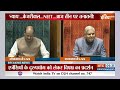 Parliament Breaking News: फिर तकरार..फिर हंगामा...चर्चा से कौन भाग रहा? | Rahul Gandhi | Neet  - 02:11 min - News - Video