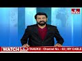అనంతపురం తహసీల్దార్ ఆఫీస్ వద్ద ఉద్రిక్తత | TDP Vs YCP | Anantapur Tahsildar Office | hmtv  - 00:45 min - News - Video