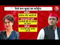 2024 के चुनाव में Rahul Gandhi-Akhilesh Yadav साथ-साथ | Congress-SP Alliance | Priyana Gandhi  - 00:00 min - News - Video