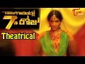 Rajugarintlo 7va Roju Movie Theatrical Trailer