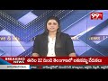 నిజామాబాద్ లో ఎంపీ అరవింద్ పర్యటన MP Aravind Visits Nizamabad | 99TV  - 01:56 min - News - Video