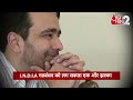 AAJTAK 2 | UP POLITICS |  RLD-NDA गठबंधन की अटकलों पर बोले RAM GOPAL YADAV | AT2  - 01:53 min - News - Video